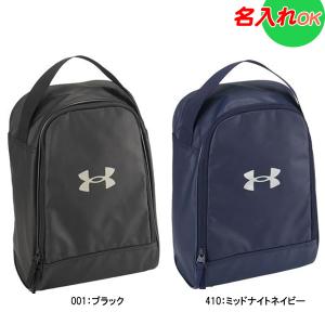 NIKE（ナイキ） ☆名入れ刺繍! シューズバッグ シューズケース