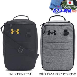 アンダーアーマー UNDER ARMOUR UAコンテイン シュー バッグ 1381921 シューズケース｜futabaharajuku