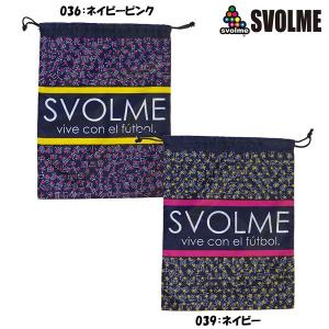 スボルメ SVOLME サッカー フットサル シューズ袋 日本語有名漢字袋 シューズケース バッグ 153-60429｜futabaharajuku