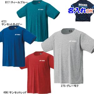 YONEX（ヨネックス） 名入れOK！ テニス ラケットバッグ 6本収納