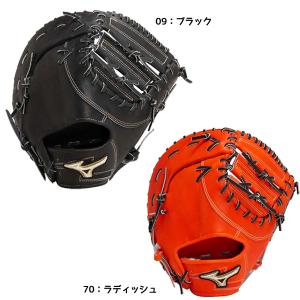 ミズノ MIZUNO 硬式用 野球 グローブ グローバルエリート インフィニティネオ 一塁手用 ファーストミット TK型 1AJFH29900｜futabaharajuku