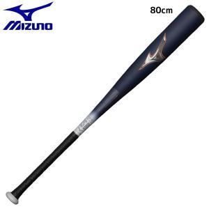 ミズノ MIZUNO 軟式バット FRP製 ビヨンドマックスレガシーショートサイズ 1CJBR183801454 トップバランス 80cm 平均710g｜futabaharajuku