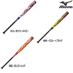 ミズノ mizuno  AX4  1CJFS30884 ソフトボール用 3号ゴムボール用 FRP製バット  サイズ84cm｜futabaharajuku