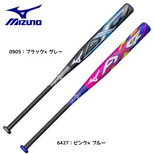 ミズノ MIZUNO ソフトボール3号ゴムボール用FRP製AX41CJFS31184 バット｜futabaharajuku