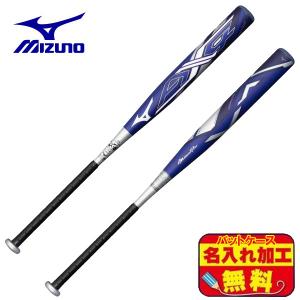 AX4 ソフトボール用バット ミズノ MIZUNO ミズノプロ FRP製 83cm 平均630g 3号 ゴムボール用 名前刺繍 1CJFS31683｜futabaharajuku