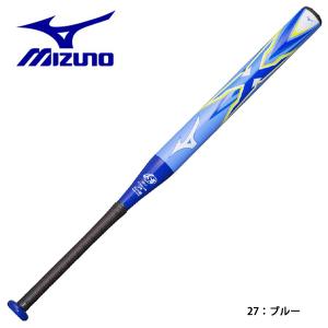 ミズノ mizuno ２ゴウ限定Ｘ 1CJFS60878 ソフトボール バット｜futabaharajuku