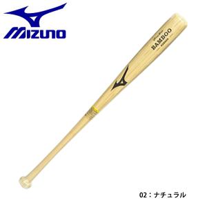 ミズノ mizuno ＶＳ バンブースポット 2TW02830 野球 硬式バットの商品画像