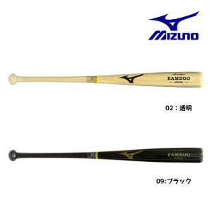 ミズノ mizuno ＶＳ バンブースポット 2TW02840 野球 硬式バット トレーニングバットの商品画像