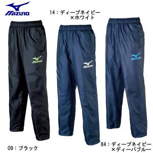 ミズノ mizuno ジュニア ウインドブレーカー クロスティック ウォーマーパンツ 32JF6932｜futabaharajuku