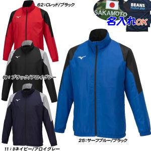 ゼット（ZETT） 【名入れ刺繍可】ゼット ウィンドブレーカー