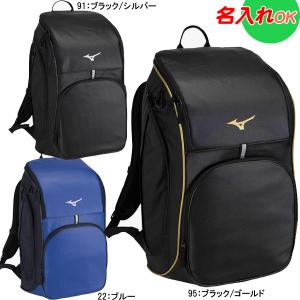 MIZUNO（ミズノ） 水泳 チームバックパック40 合皮 リュック スポーツ