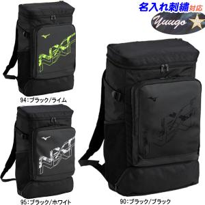 MIZUNO（ミズノ） MIZUNO N-XTバックパック 40L リュック スポーツ