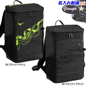 ASICS（アシックス） 名入れ刺繍！ ダッフルバッグ バックパック 3WAY