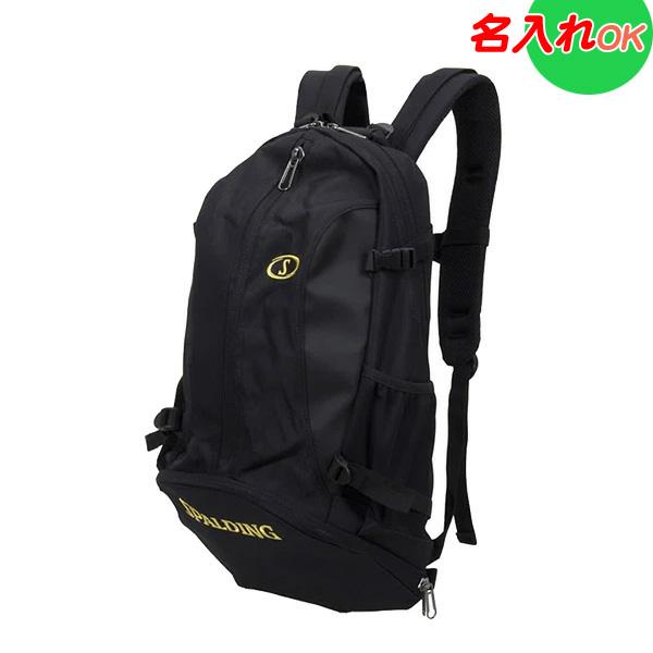 名入れ刺繍！ スポルディング  バックパック　リュックサック　スポーツバッグ　バスケットボール　ケイ...
