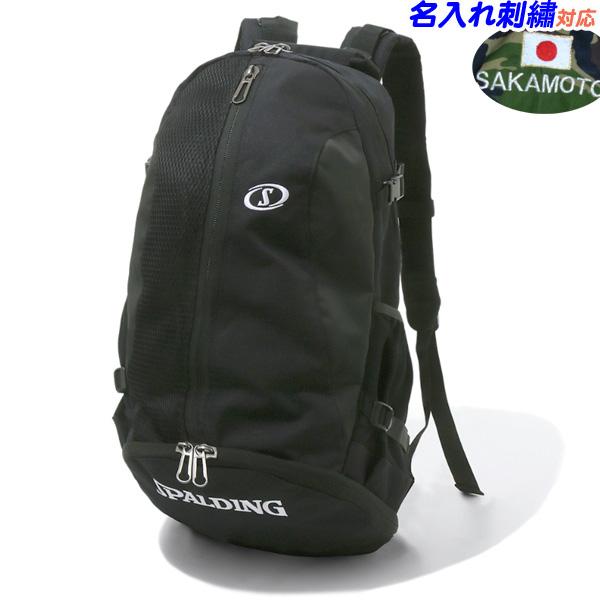 名入れ刺繍！ スポルディング　バスケットボール　バックパック　リュックサック　スポーツバッグ　ケイジ...