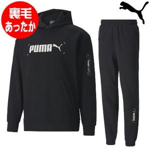 【即出荷】 プーマ PUMA　スウェット上下　メンズ　フーディスウェット パンツ  トレーニング上下セット 585248-585251 スポーツウェア ウォーキング　部屋着｜futabaharajuku