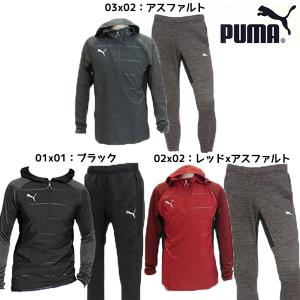 【数量限定 超特価】 プーマ PUMA FTBLNXT ハイブリッドトップ＆パンツ 655897-655898 メンズ サッカーウェア 上下セット ピステ ジャージ トレーニング