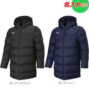 美品 XXL PUMA プーマ 肉厚ダウン ベンチコート ロング 黒 ブラック PUMA（プーマ） 名入れOK！ メンズ ダウン ベンチコート ロングコート