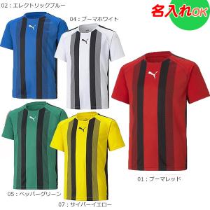 PUMA（プーマ） ユニフォーム製作OK サッカー ゲームシャツ サッカー