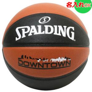 スポルティング SPALDING バスケットボール ダウンタウン 合成皮革 ブラウン/ブラック 5号球 76714J ジュニア 小学校用｜futabaharajuku