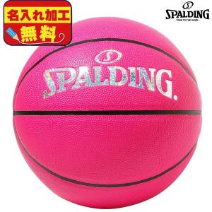 スポルディング SPALDIING ネーム無料 バスケットボール 6号 イノセンス ピンクホログラム SZ6 一般女子 高校女子 中学女子 77071J｜futabaharajuku