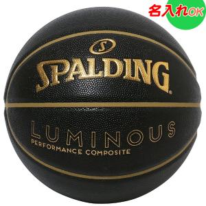 SPALDING（スポルディング） 7号球 メンズ レディース スーパー