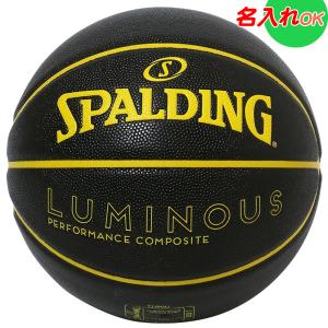 スポルディング SPALDING バスケットボール ルルミナス コンポジット ブラックxイエロー 5号球 77-861J｜futabaharajuku