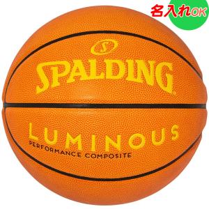 SPALDING（スポルディング） 名入れOK! バスケットボール 6号球 中学生