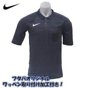 ナイキ Nike サッカー 審判用ウェア レフェリー トップ S S ベーシックシャツ 半袖 オリジナル加工 010 ワッペン用マジックテープ付 Bindiktara Kemdikbud Go Id Index Php