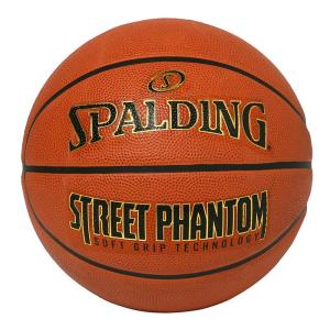 バスケットボール SPALDING スポルディング ストリートファントムブラウン バスケ ボール 5号球 ミニバス アウトドア 屋外 練習  ラバー ゴム 84-800J｜futabaharajuku