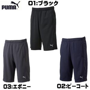 プーマ サッカー トレーニングハーフパンツ 920058｜futabaharajuku
