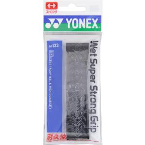 ヨネックス YONEX ウェットスーパーストロングGRIP AC133 007 ブラック｜futabaharajuku