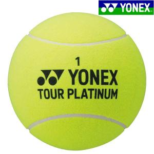 ヨネックス YONEX ジャンボテニスボール AC505 テニスアクセサリー サイン・ギフト用 創業記念 贈り物｜futabaharajuku