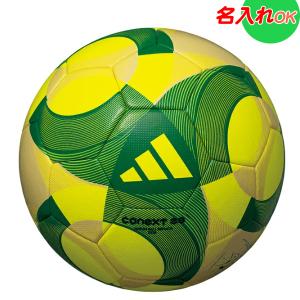 adidas アディダス コネクト25 Jリーグ ルヴァンカップ リーグ 5 adidas アディダス コネクト25 Jリーグ ルヴァンカップ リーグ 5
