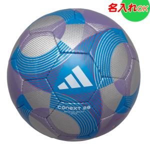 アディダス アル・ヒルム ミニ adidas 【サッカー・フットサル