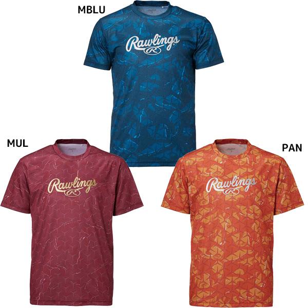 【ネコポス送料無料】ローリングス Rawlings 野球 GLACIER SPIKE Tシャツ AS...