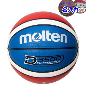 MIKASA CF7000 NEO バスケットボール ミカサ（MIKASA）（メンズ）バスケットボール 7号球 検定球