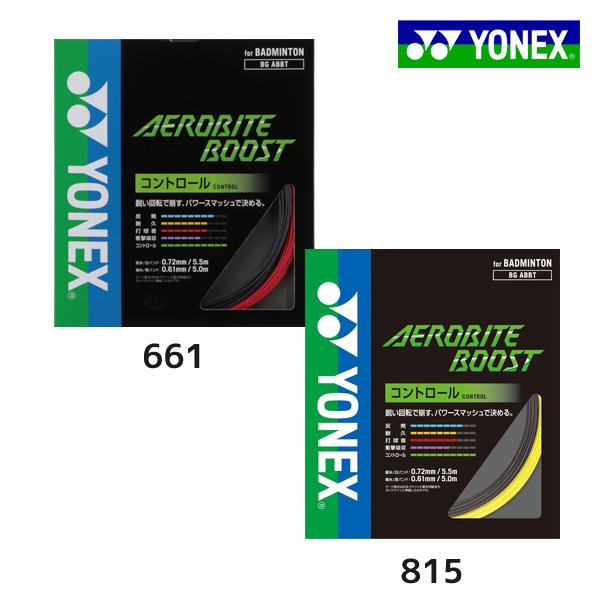 バドミントンガット エアロバイト ブースト AEROBITE BOOST ヨネックス YONEX バ...