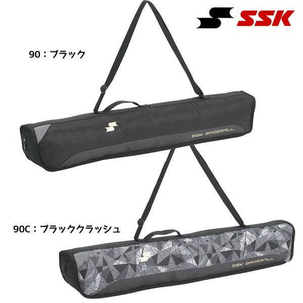 エスエスケイ バットケース ジュニア 2本入れ SSK バット入れ 練習 試合 小学生 BJ5012...