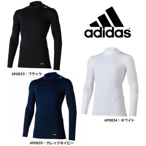 アディダス adidas テックフィットBASE ロングスリーブハイネック BJK83 長袖インナーシャツ コンプレッションシャツ｜futabaharajuku