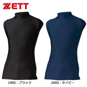 ゼット ZETT ハイネックFITノースリーブアンダーシャツ BO907Z 野球 メンズ｜futabaharajuku
