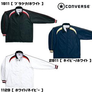 コンバース converse  ジュニア トレーニングウェア ウォームアップジャケット CB46506S｜futabaharajuku