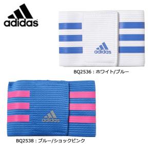 アディダス adidas キャプテンマーク CO254 サッカー キャプテン アームバンド バンド型｜futabaharajuku