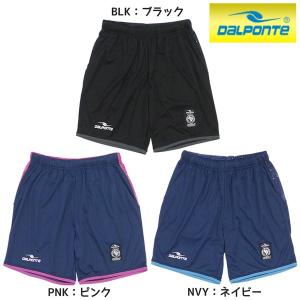 ダウポンチ DalPonte ブラジルスタープラパンツ DPZ0230 サッカー フットサル プラクティスパンツ プラパン ハーフパンツ 半ズボン 練習｜futabaharajuku