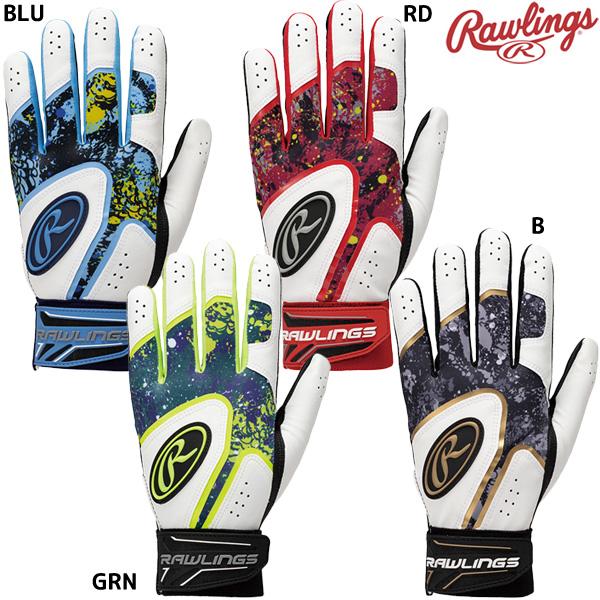 【ネコポス送料無料】ローリングス RAWLINGS 野球 バッティンググラブ ハイパーグリップ ブリ...