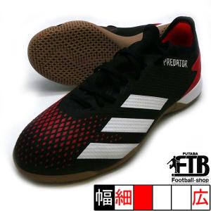 新作 プレデター 20.3 L IN アディダス adidas EF1993 ブラック×ホワイト フットサルシューズ インドア｜futabaharajuku