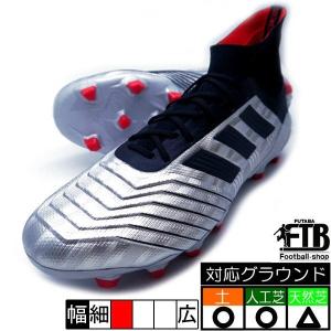 プレデター 19.1-ジャパン HG/AG アディダス adidas EF8994 シルバー×ブラック サッカースパイク 銀｜futabaharajuku