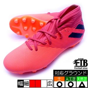 ネメシス 19.3 HG/AG アディダス adidas EH0295 シグナルコーラル×ブラック サッカースパイク｜futabaharajuku