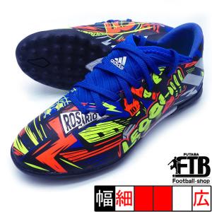 ネメシス メッシ 19.3 TF J アディダス adidas EH0595 ブルー×シルバー ジュニア サッカー トレーニングシューズ｜futabaharajuku