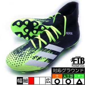 プレデター 20.3 HG/AG アディダス adidas EH2901 グリーン×ホワイト サッカースパイク｜futabaharajuku